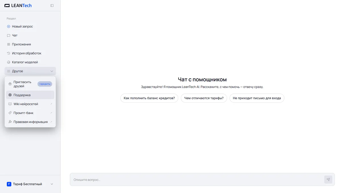 Чат MiMo Code без VPN
